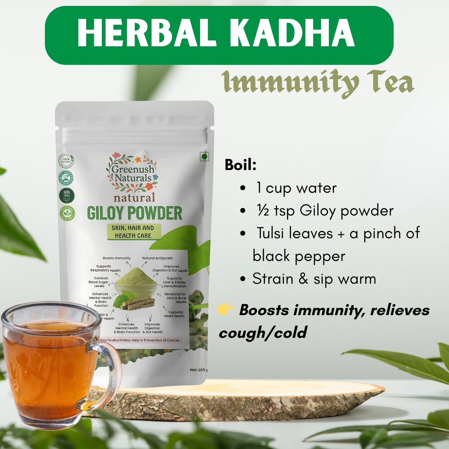 Giloy Powder