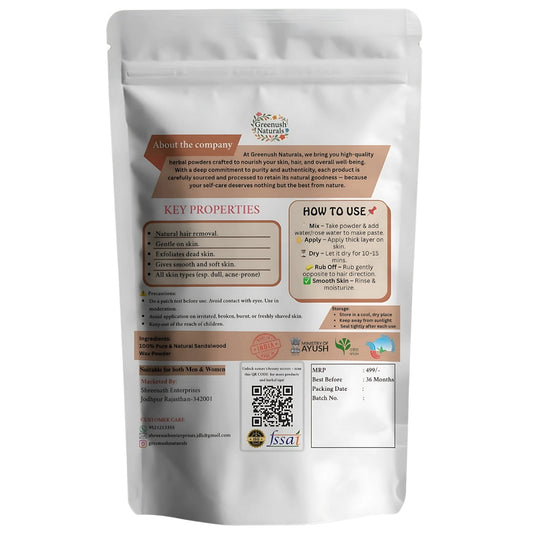 Sandalwood Wax powder